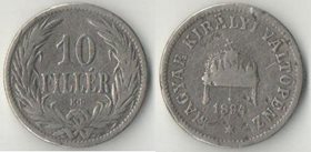 Венгрия 10 филлеров 1894 год