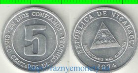 Никарагуа 5 сентаво 1974 год ФАО
