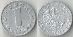 Австрия 1 грош 1947 год (цинк) (год-тип, нечастый номинал)