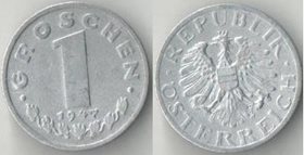 Австрия 1 грош 1947 год (цинк) (год-тип, нечастый номинал)