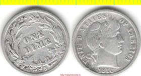 США 1 дайм (10 центов) 1916 год (тип 1892-1916, нечастый, серебро)