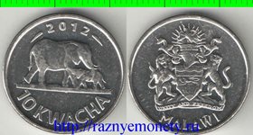 Малави 10 квач (2012-2013)