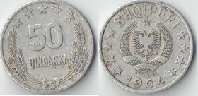 Албания 50 киндарка 1964 год