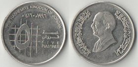 Иордания 5 пиастров (1996-1998)