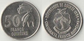 Гвинея 50 франков 1994 год (нечастый номинал)