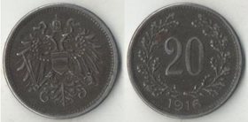 Австрия 20 геллеров 1916 год (железо)