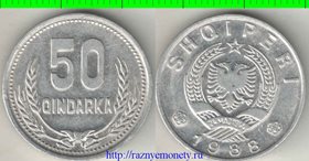 Албания 50 киндарка 1988 год (год-тип, редкость)