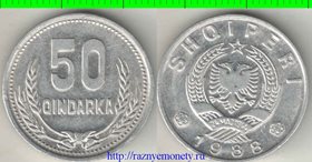 Албания 50 киндарка 1988 год (год-тип, редкость)