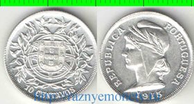 Португалия 10 сентаво 1915 год (серебро) (год-тип)