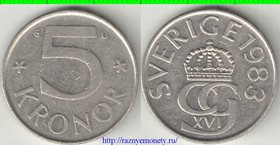 Швеция 5 крон (1976-1992)