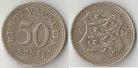 Эстония 50 сенти 1936 год (год-тип)