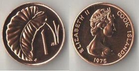 Кука острова 1 цент 1975 год (Елизавета II)