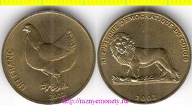Заир (Конго ДР) 1 франк 2002 год - лев и курица - РЕДКОСТЬ