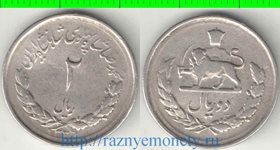 Иран 2 риала 1952-1957 (SH1331-1336) год (тип I, большой лев, редкий тип и номинал)
