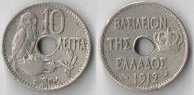 Греция 10 лепт 1912 год