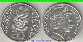 Новая Зеландия 20 центов 2004 год (Елизавета II) (тип V, медно-никель, 28,58мм)