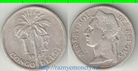 Бельгийское Конго 1 франк (1920-1930) (Альберт I) (тип I, BELGE)