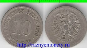 Германия (Империя) 10 пфеннигов 1876 год (A, C)