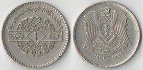 Сирия 1 фунт 1979 год (год-тип)