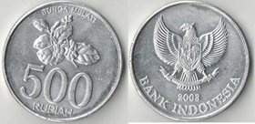 Индонезия 500 рупий (2003-2008)
