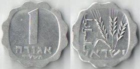 Израиль 1 агора (1963-1980)