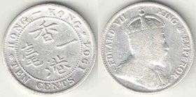 Гонконг 10 центов 1904 год (Эдвард VII) (серебро)