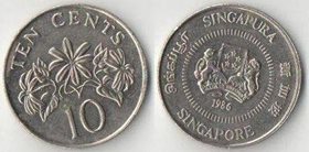 Сингапур 10 центов (1985-2012)