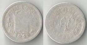 Нидерландская индия 1/10 гульдена (1910-1918) (серебро)