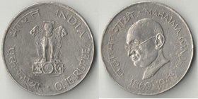 Индия 1 рупия 1969 год (100-летие Махатмы Ганди)