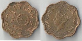 Цейлон (Шри-Ланка) 10 центов 1944 год (Георг VI, год-тип)