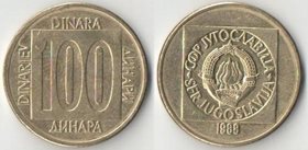 Югославия 100 динар (1988-1989)