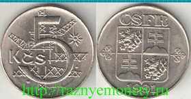 Чехословакия 5 крон 1991 год (нечастый тип и номинал)