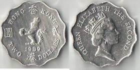 Гонконг 2 доллара (1985-1992) (Елизавета II) (нечастый тип)