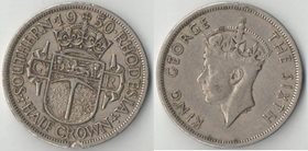 Родезия Южная 1/2 кроны (1950-1951) (Георг VI, не император)