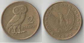 Греция 2 драхмы 1973 год (год-тип) сова