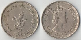 Гонконг 1 доллар (1971-1975) (Елизавета II) (тип II)