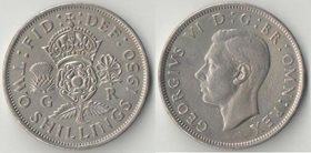 Великобритания 2 шиллинга (флорин) (1950-1951) (Георг VI не император)