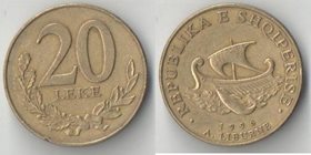 Албания 20 лек (1996-2000)