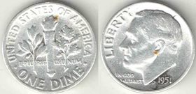 США 10 центов (1946-1964) (серебро)