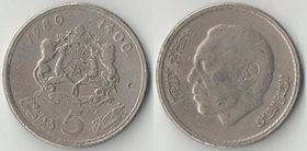 Марокко 5 дирхам 1980 год
