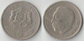 Марокко 5 дирхам 1980 год