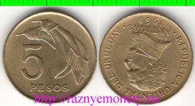 Уругвай 5 песо 1968 год (нечастая)