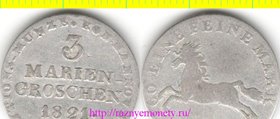Германия (Ганновер) 3 марьенгроша 1821 год LB (тип 1820-1821, серебро) лошадь, РЕДКОСТЬ