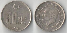 Турция 50000 (50 бин) лир (2001-2004)