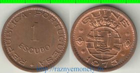 Гвинея Португальская (Гвинея-Бисау) 1 эскудо 1973 год (год-тип) (нечастый тип и редкий номинал)