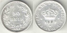 Португалия 50 рейс 1889 год (Людовик I) (серебро)
