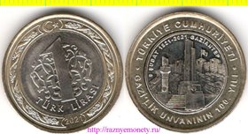 Турция 1 лира 2021 - Газиантеп - 100 лет присвоения титула