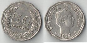 Колумбия 50 сентаво (1971-1976)