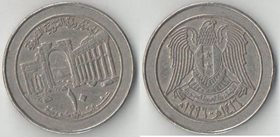 Сирия 10 фунтов 1996 год