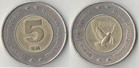 Босния и Герцеговина 5 марок 2005 год (биметалл)
